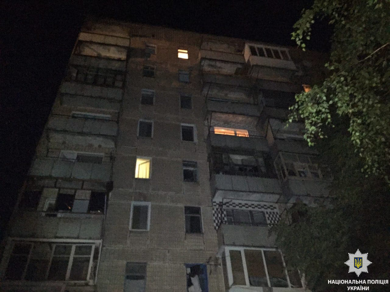 Поліція встановила причину вибуху в Кривому Розі